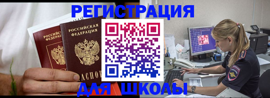 прописка гарантия в Сысерти