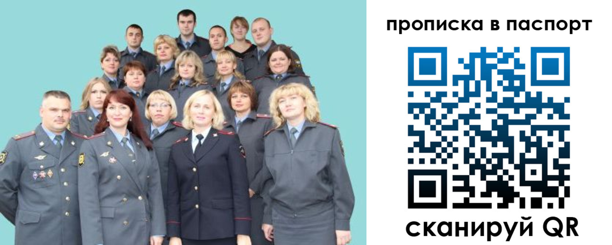 прописка иностранных граждан в Сысерти