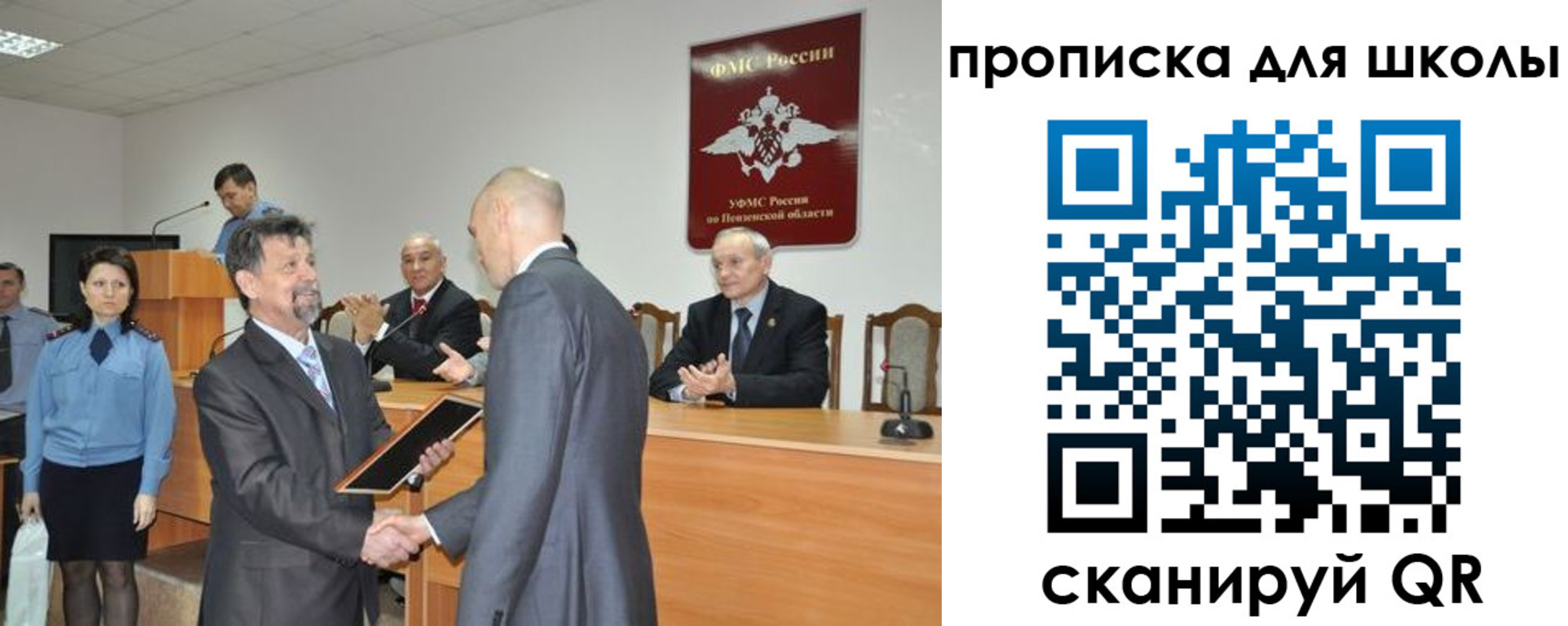 временная регистрация надежно в Сысерти