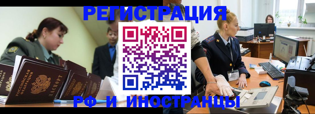где прописаться в Сысерти