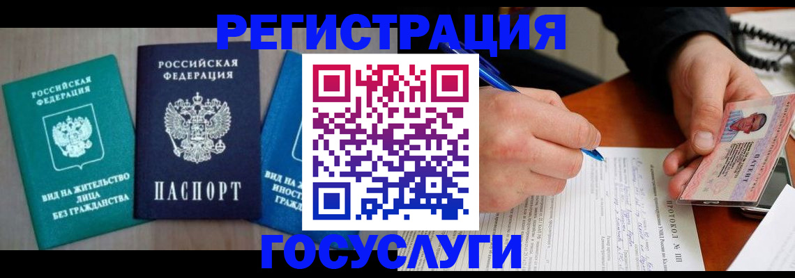где прописаться в Сысерти