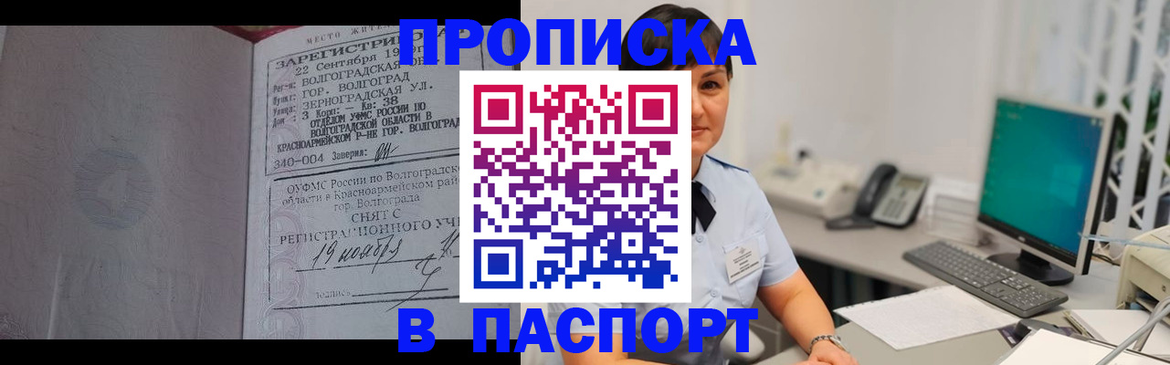 найти адрес прописки в Сысерти