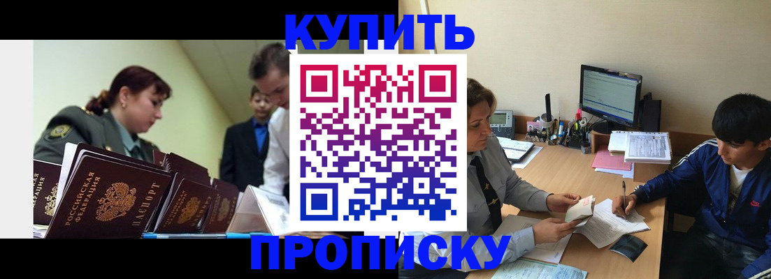 пропишу в квартире в Сысерти