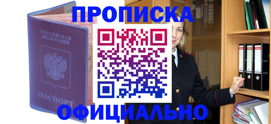 регистрация для школы в Сысерти